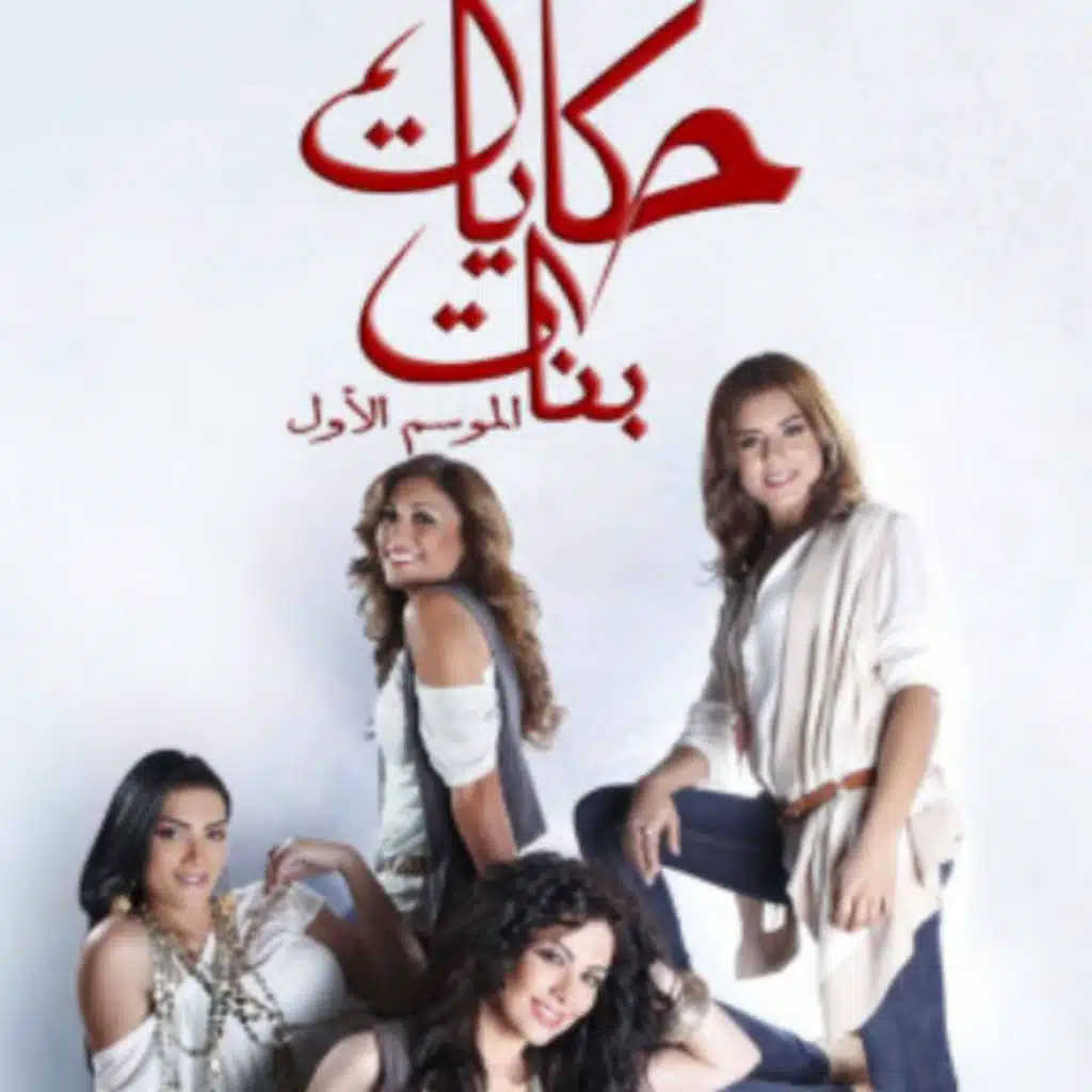 احلام حزينة