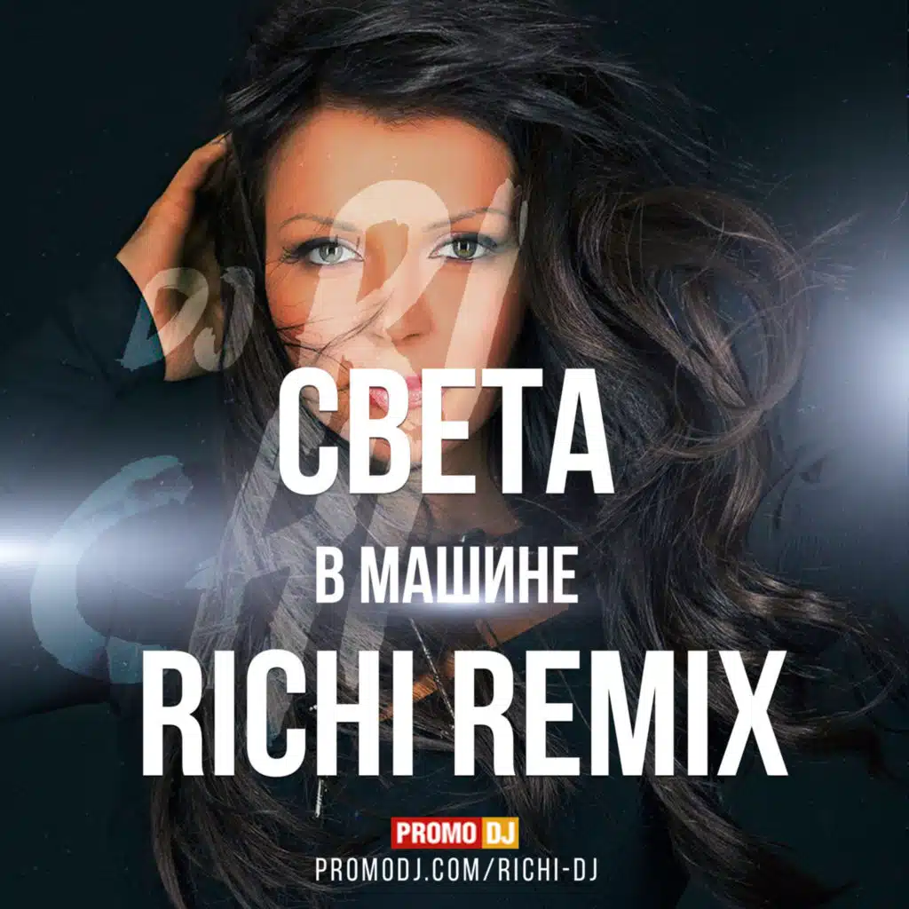 Света - В машине (RICHI remix)(radio)