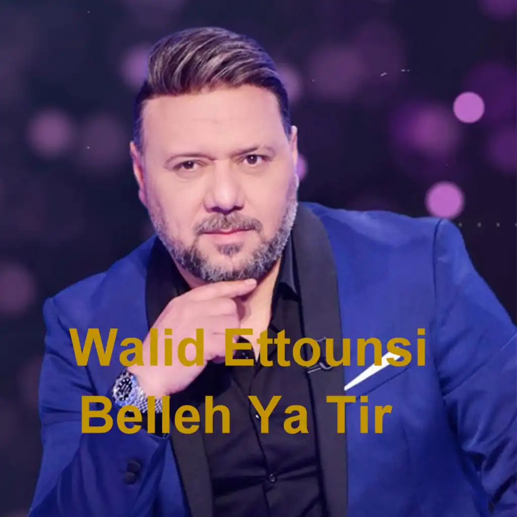 Mabrouk Alik Hbibti