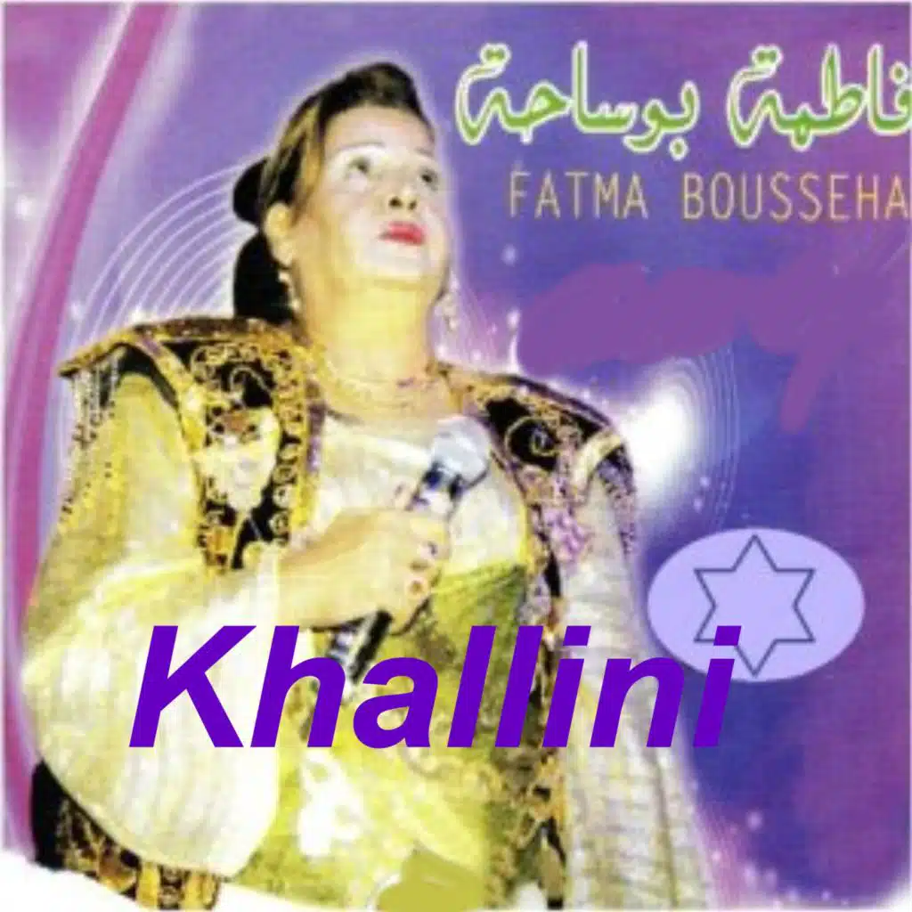Dour Bghafel