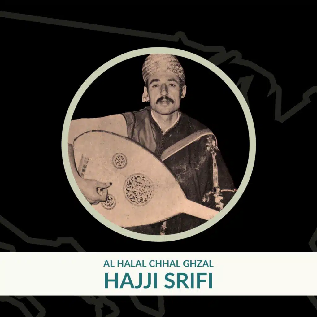 Habibi b sellama / حبيبي بالسلامة