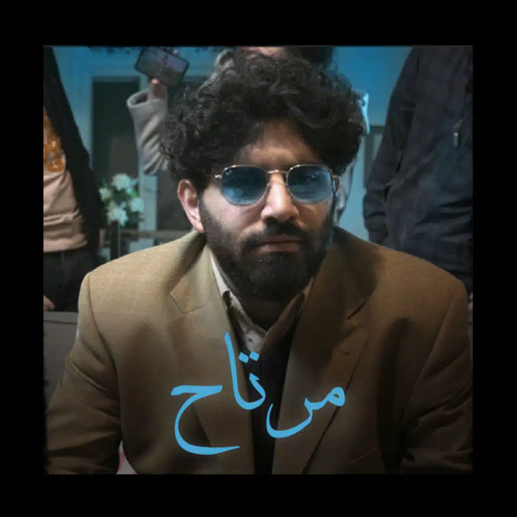 مرتاح (مع غالية )