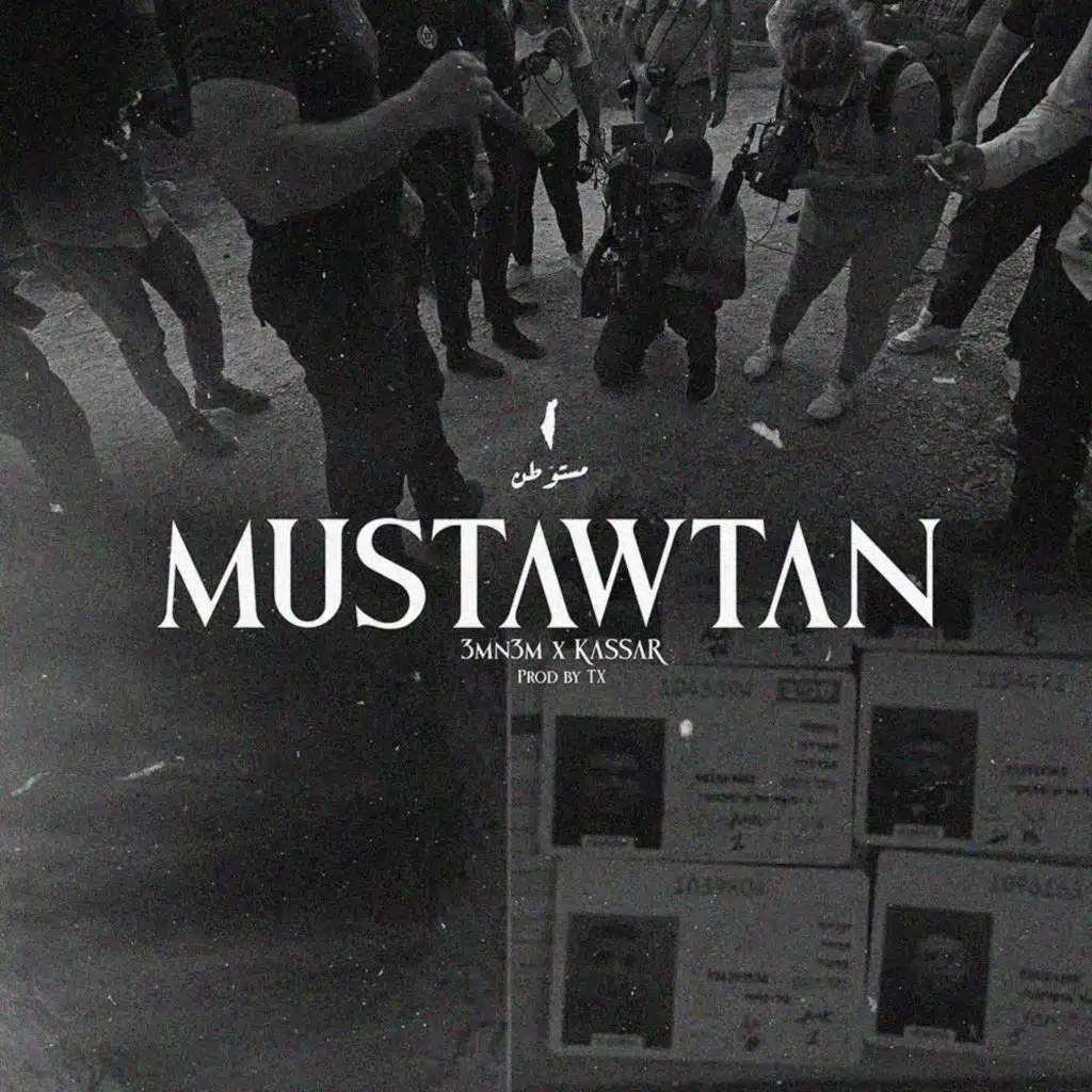 مستوطن (feat. Kassar)