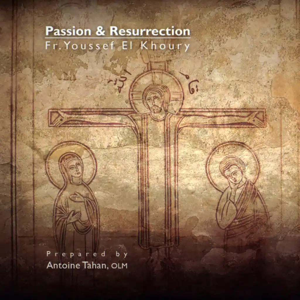 الآلام والقيامة