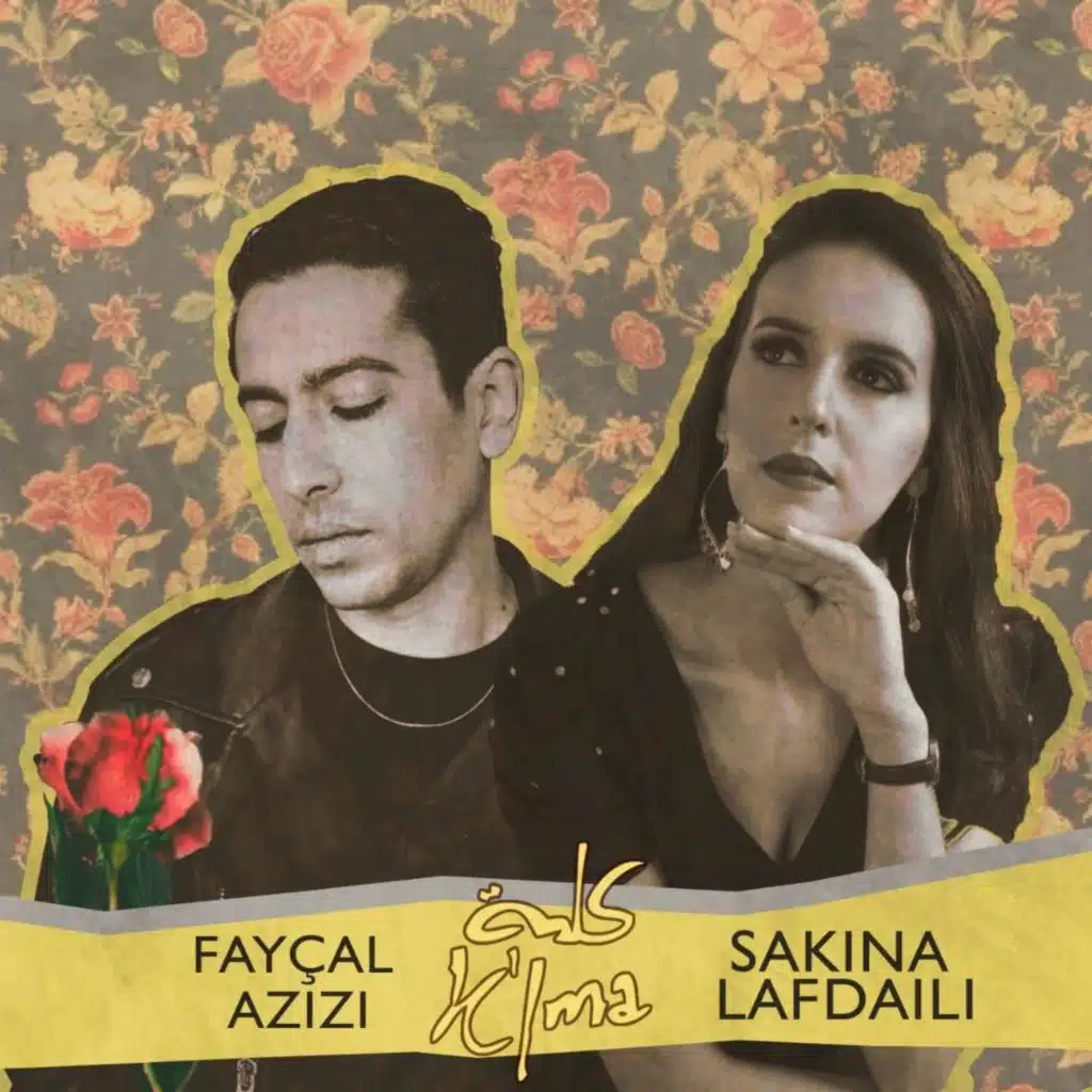 وردة على وردة (feat. Fayçal Azizi)