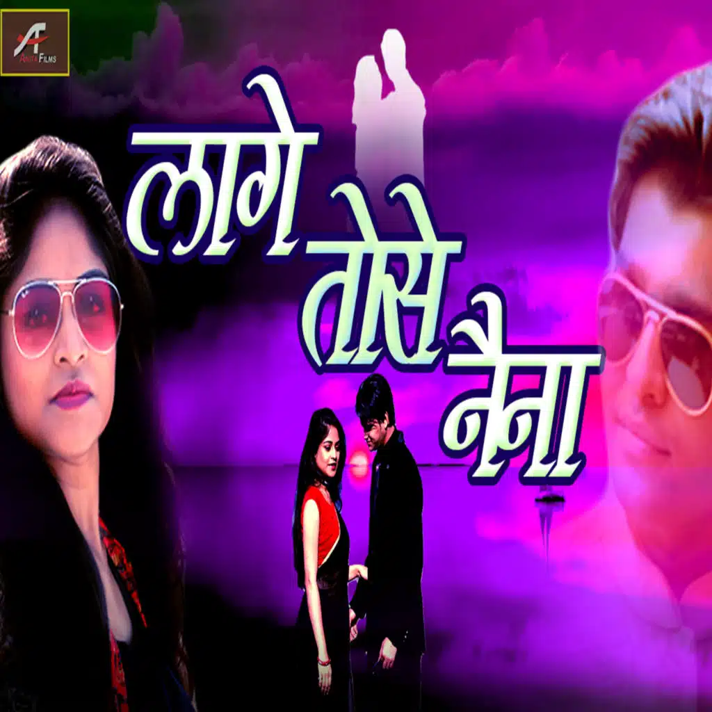 Om Acharya & Chhagan Purohit