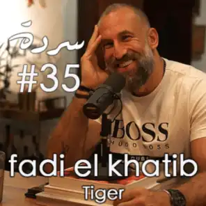 FADI EL KHATIB : TIGER | Sarde (after dinner) Podcast #35
