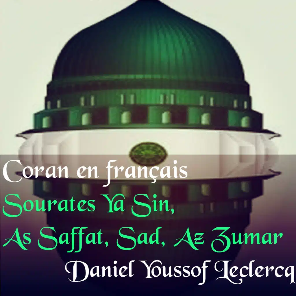Sourate Ya Sin (Coran en français)