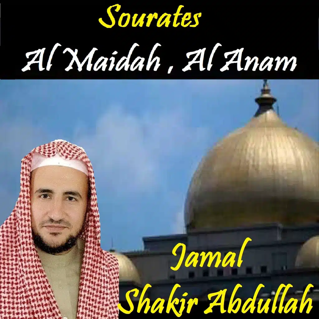 Sourate Al Maidah, Pt. 2 (Quran)