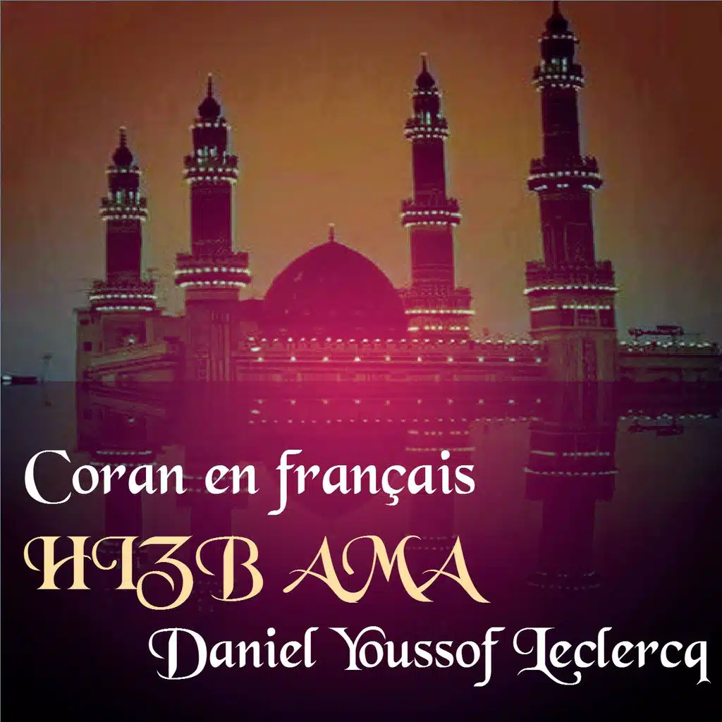 Sourate An Naba (Coran en français)