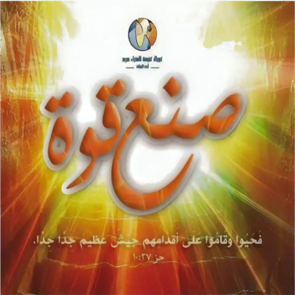 لا ينعسن حافظي