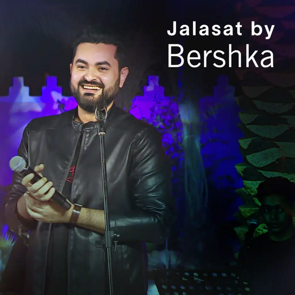 جلسات باي بيرشكا