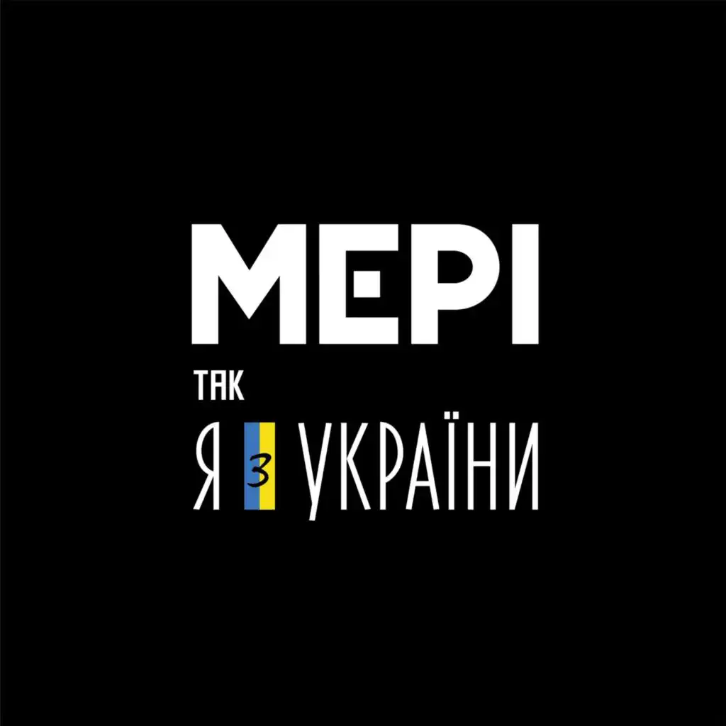 Незнайомий мій брат