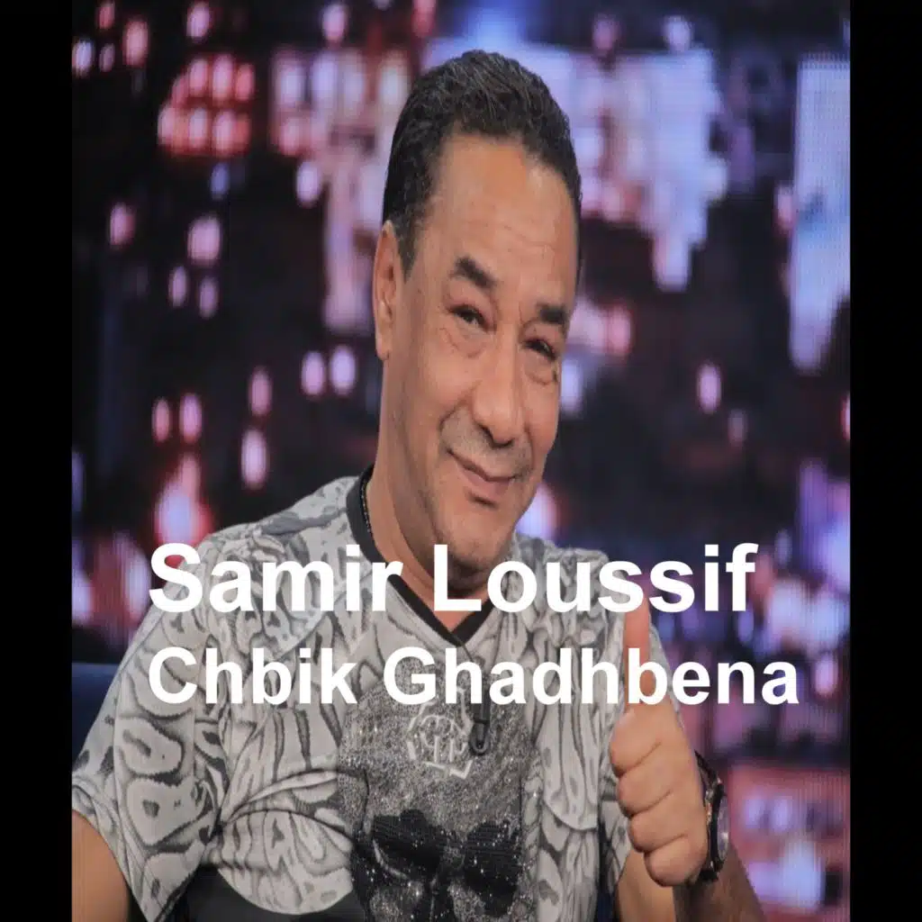 Yezzini Majnit At3ab