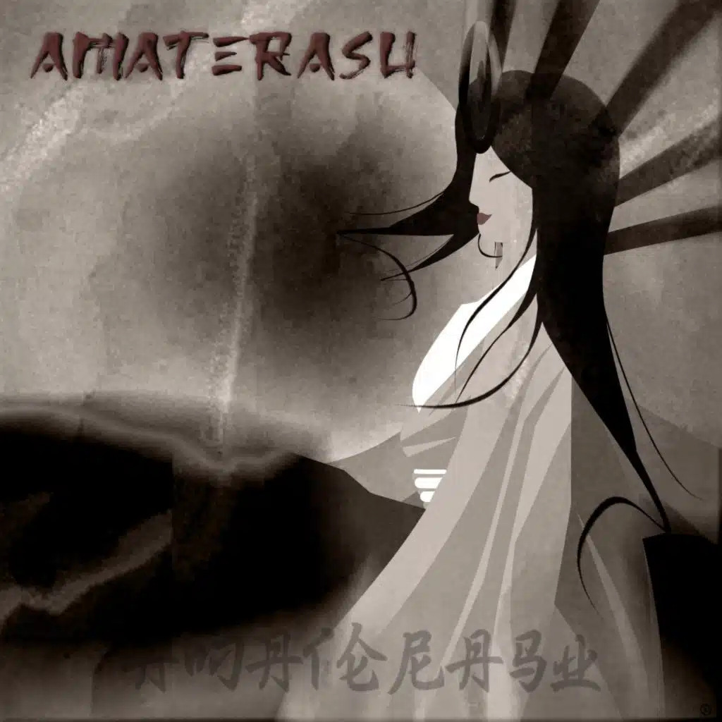 Amaterasu