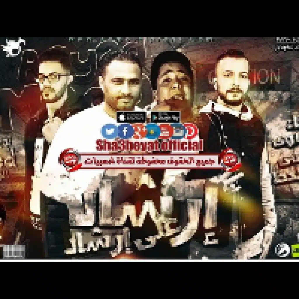 ارشاد علي ارشاد