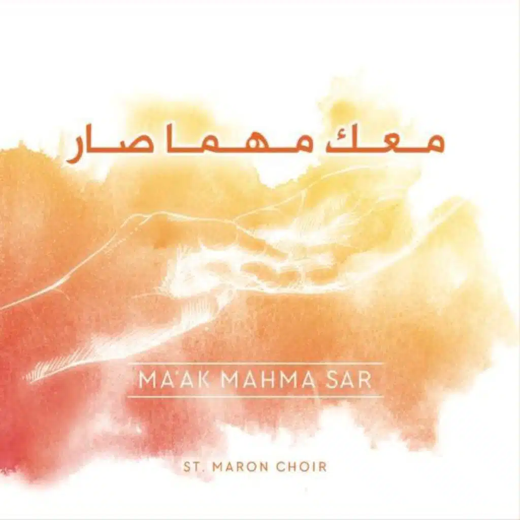 عصفور البستان