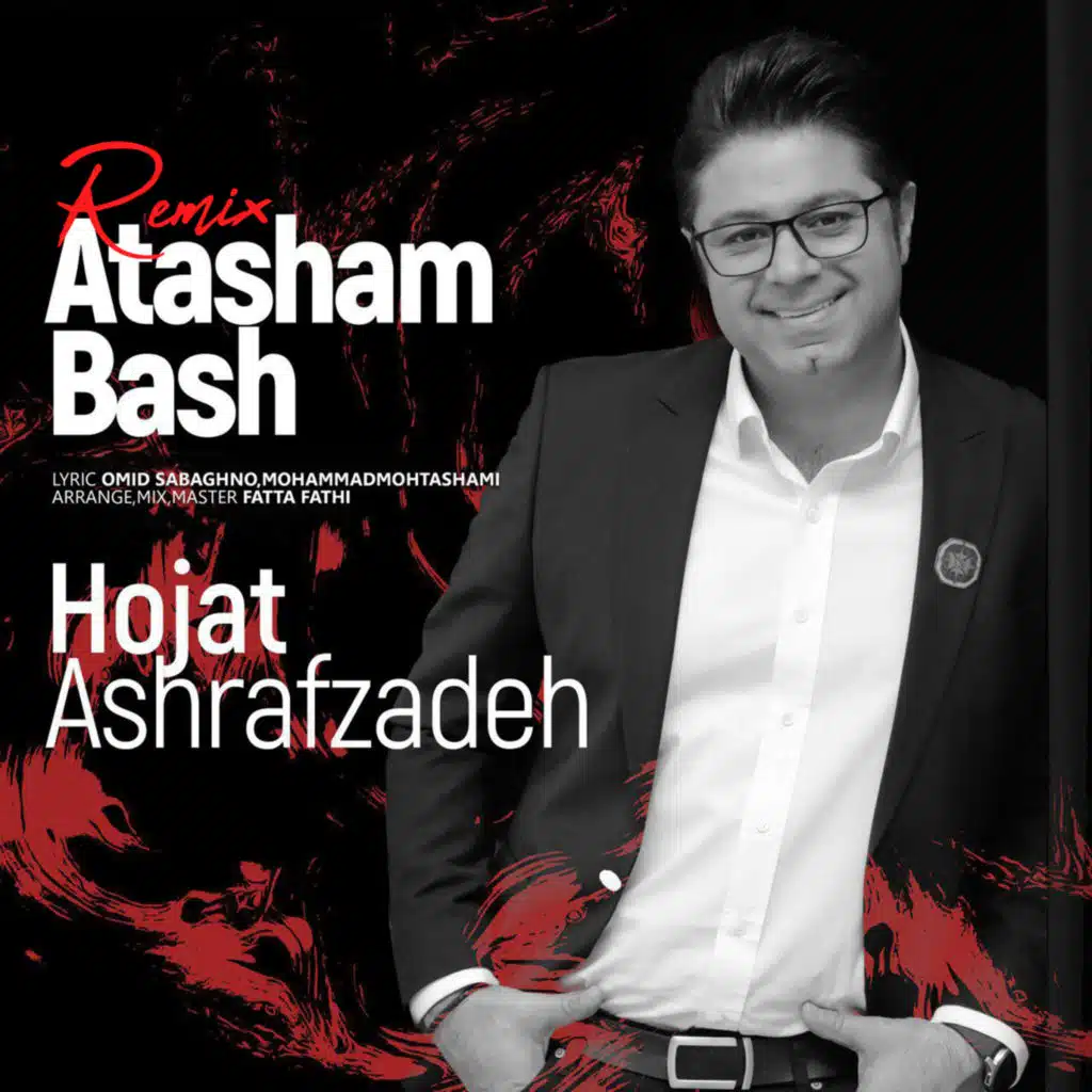Atasham Bash (Remix)