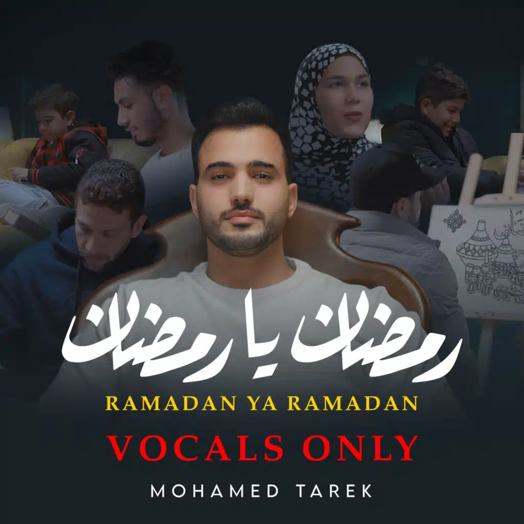 Ramadan Ya Ramadan (Vocals Only)