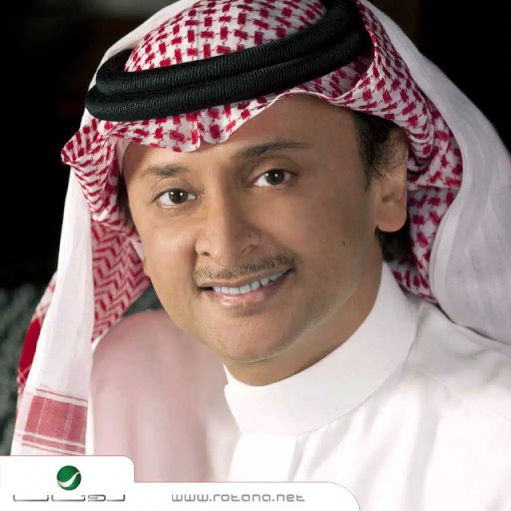 مستعد