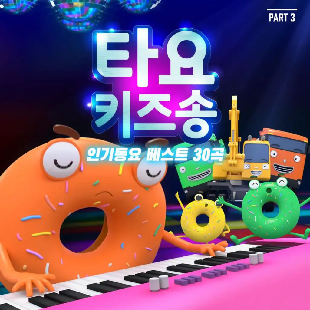 Tayo Kids Songs TOP 30  Nursery Rhymes Part 3 (Korean Version)