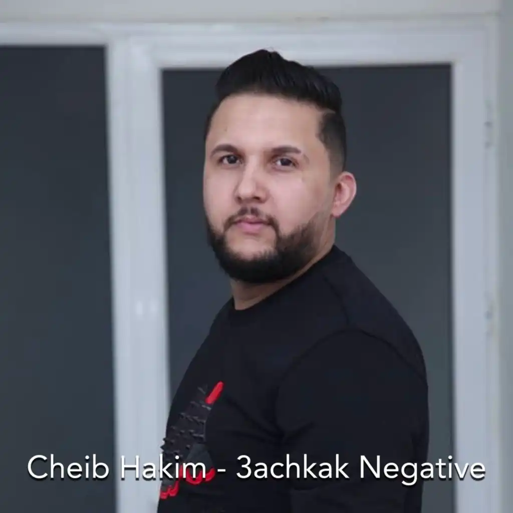 3achkak Negative