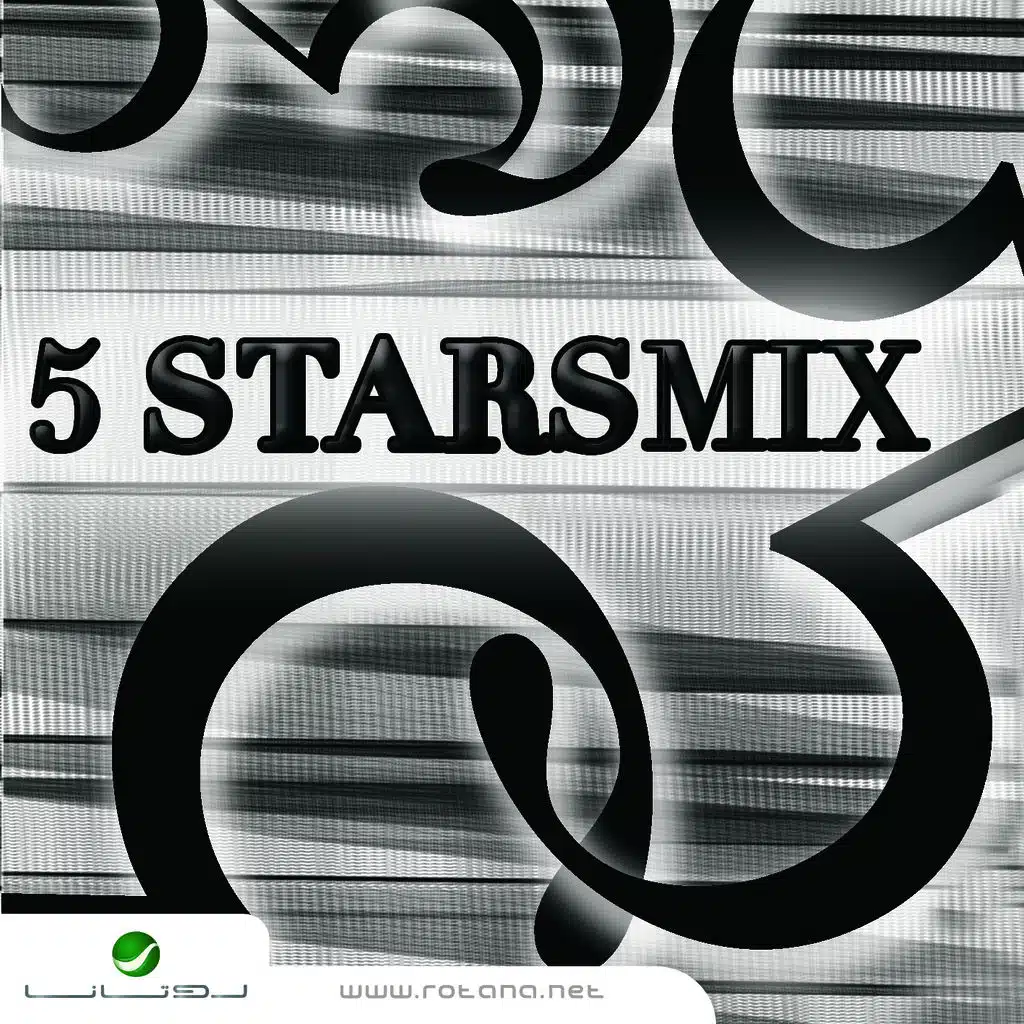 ريمكس 5