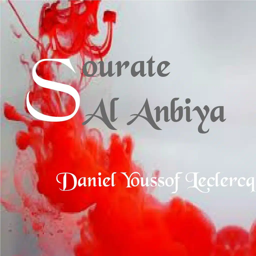 دانيال يوسف لوكليرك