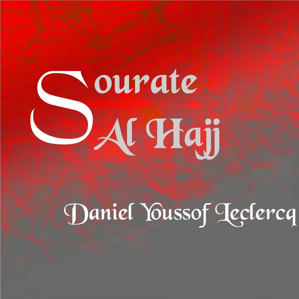 Sourate Al Hajj (Quran)