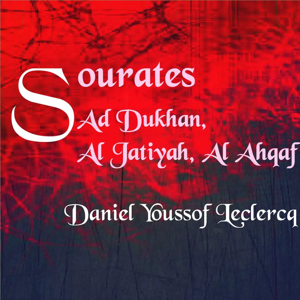 Sourate Al Ahqaf (Français-Arabe)