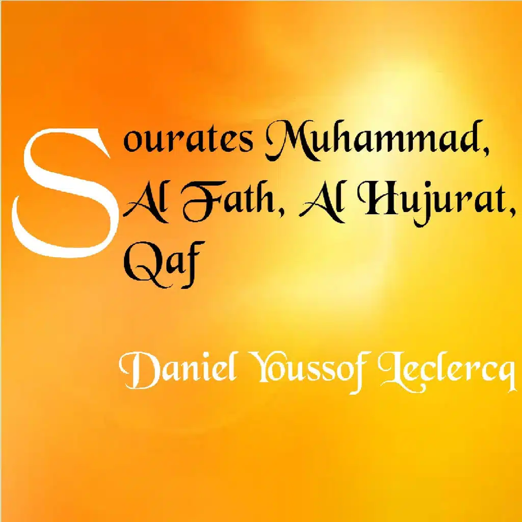 Sourate Qaf (Français-Arabe)