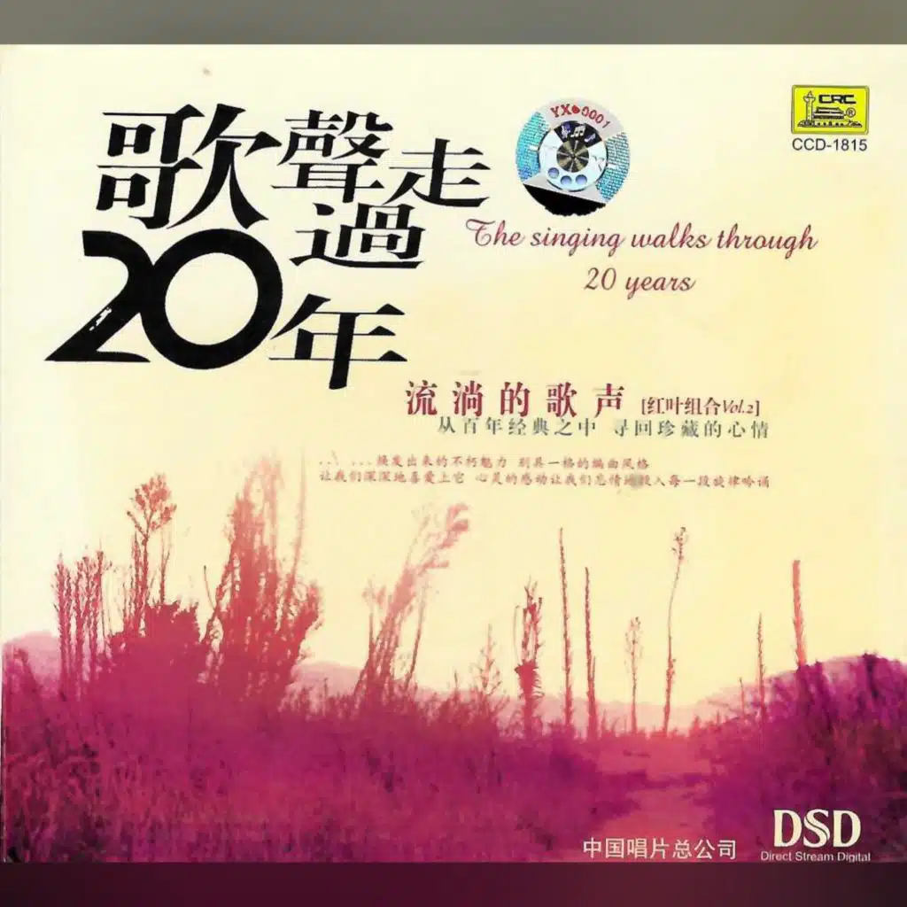 春天年年到人间