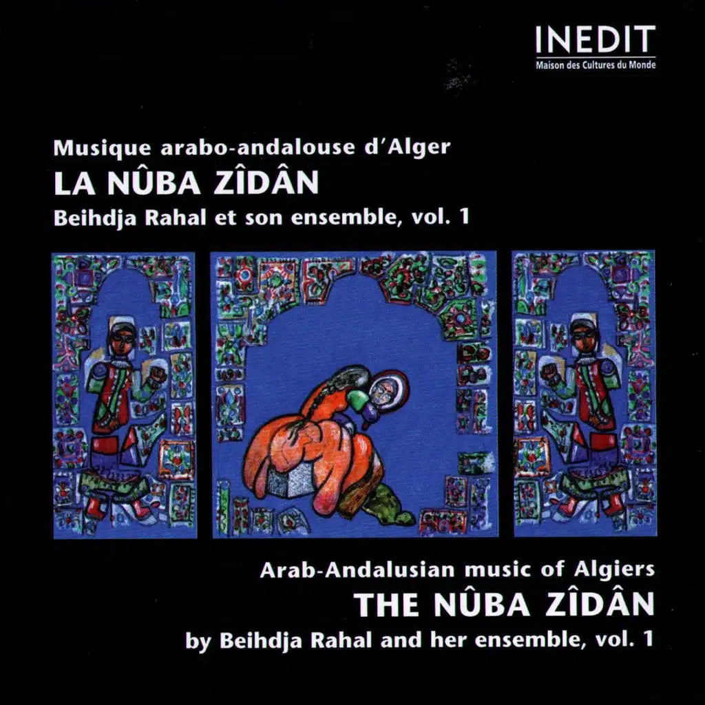 Insirâf 1: 'Atir al-anfas