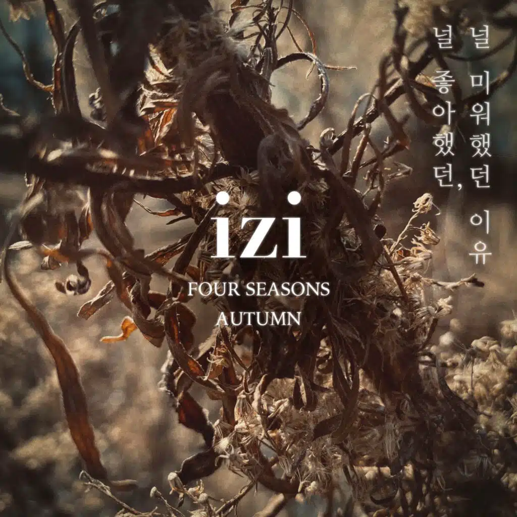 FOUR SEASONS : AUTUMN