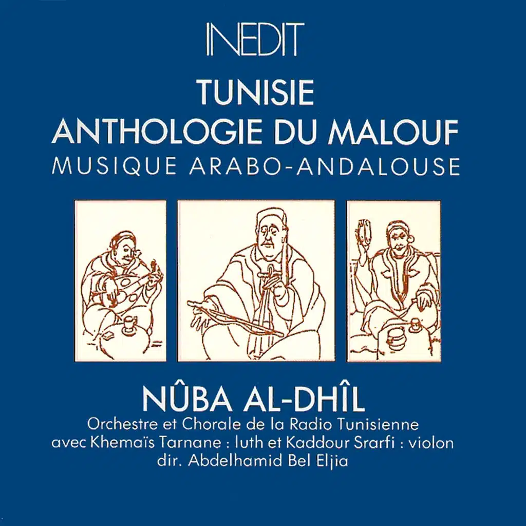 Anthologie du Malouf, vol. 1: Nûba al-Dhîl