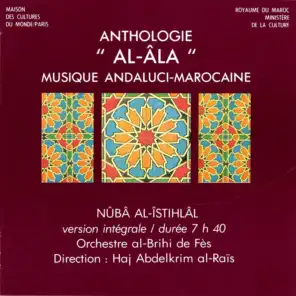 Anthologie al-âla, Maroc : Nûba al-Istihlal (Version intégrale / Durée 7h40)