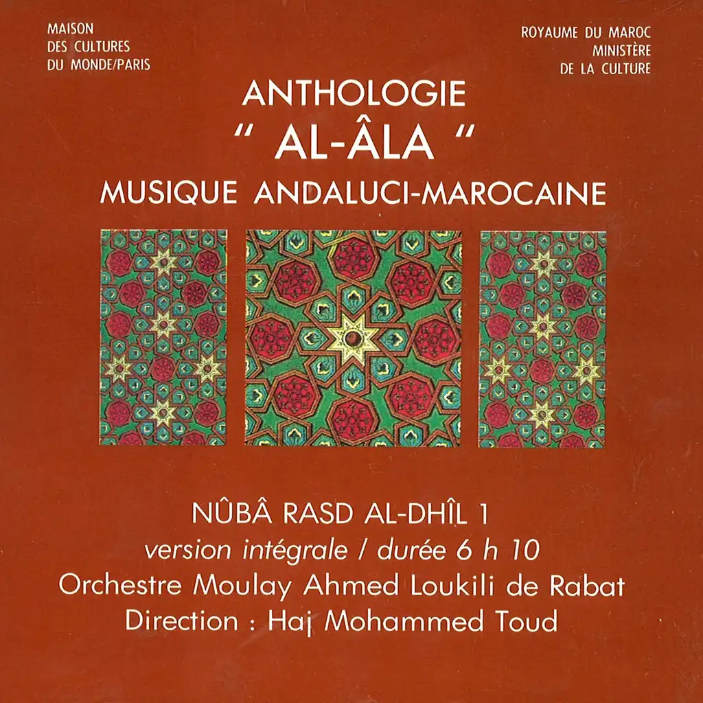 Anthologie al-âla, maroc : nûba rasd al-dhîl (Musique Andaluci-Marocaine)