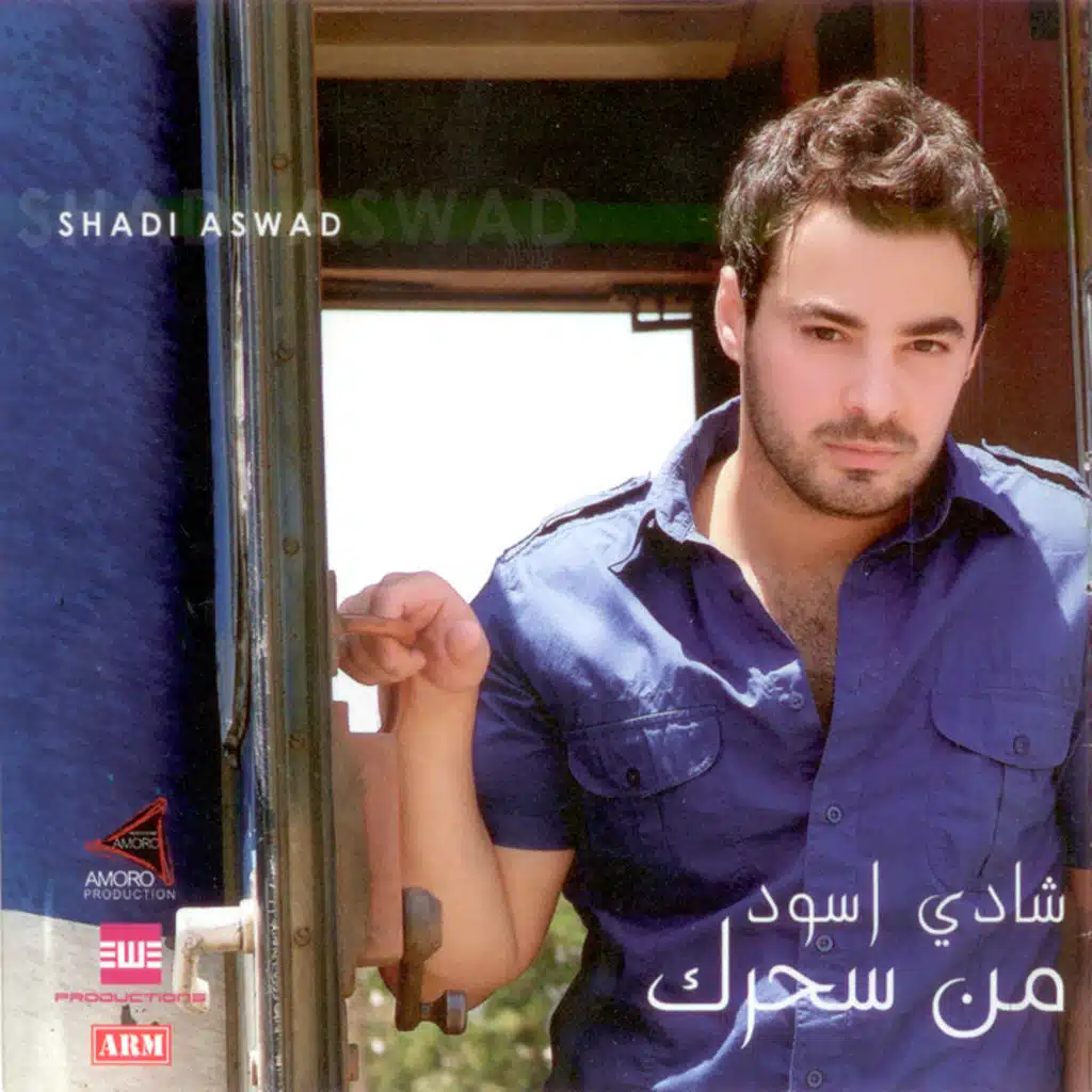 بعدك زعلاني