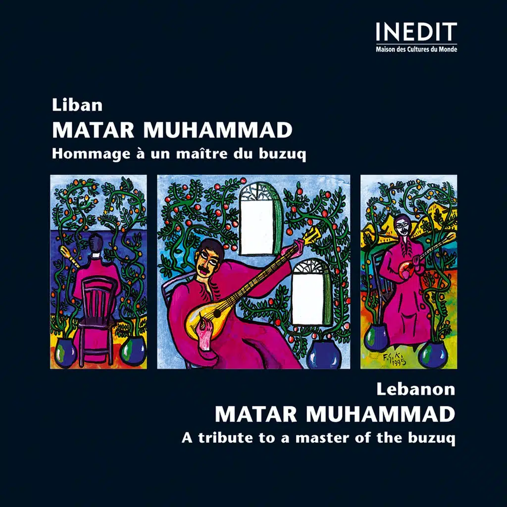 Liban. matar muhammad. 
lebanon. matar muhammad.