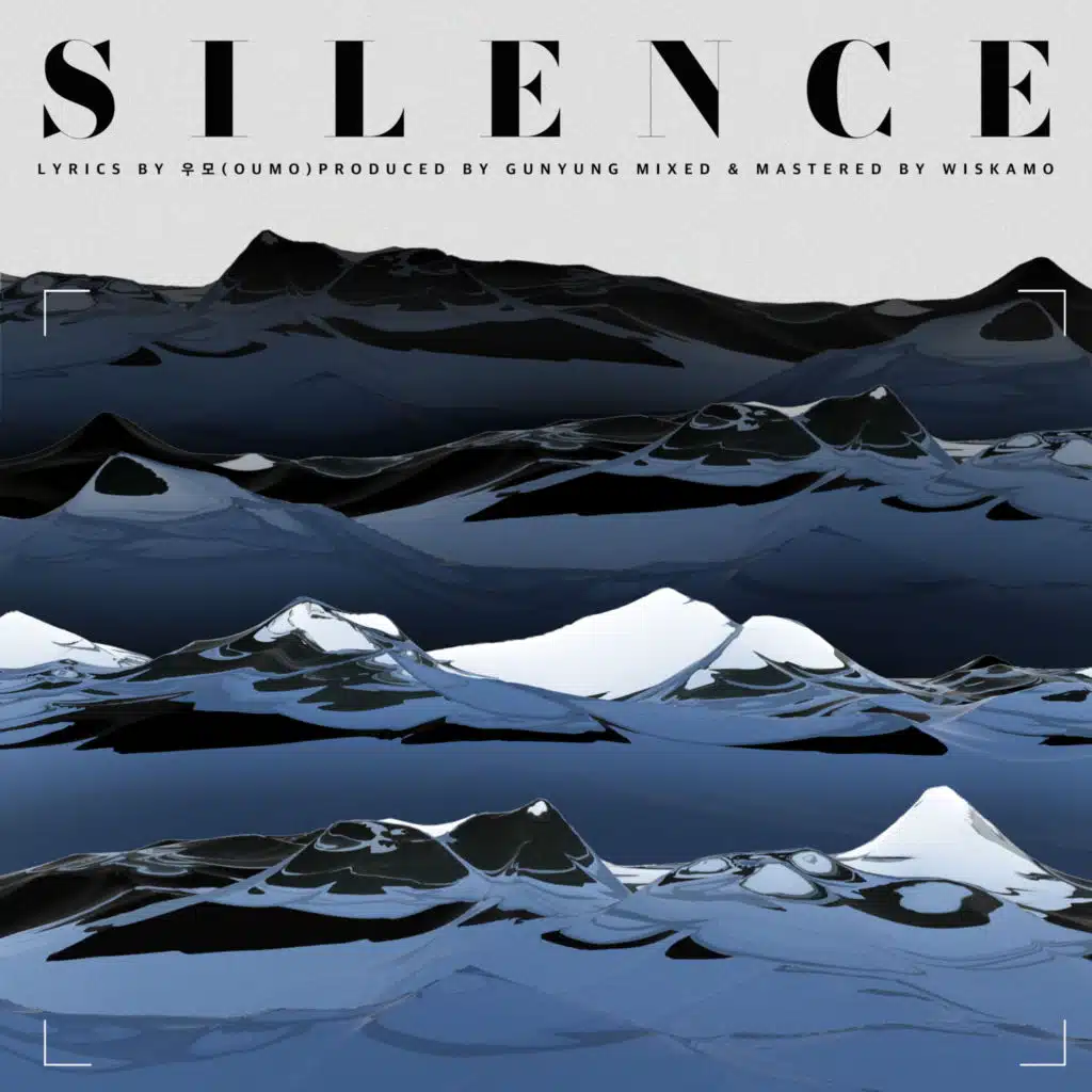 silence