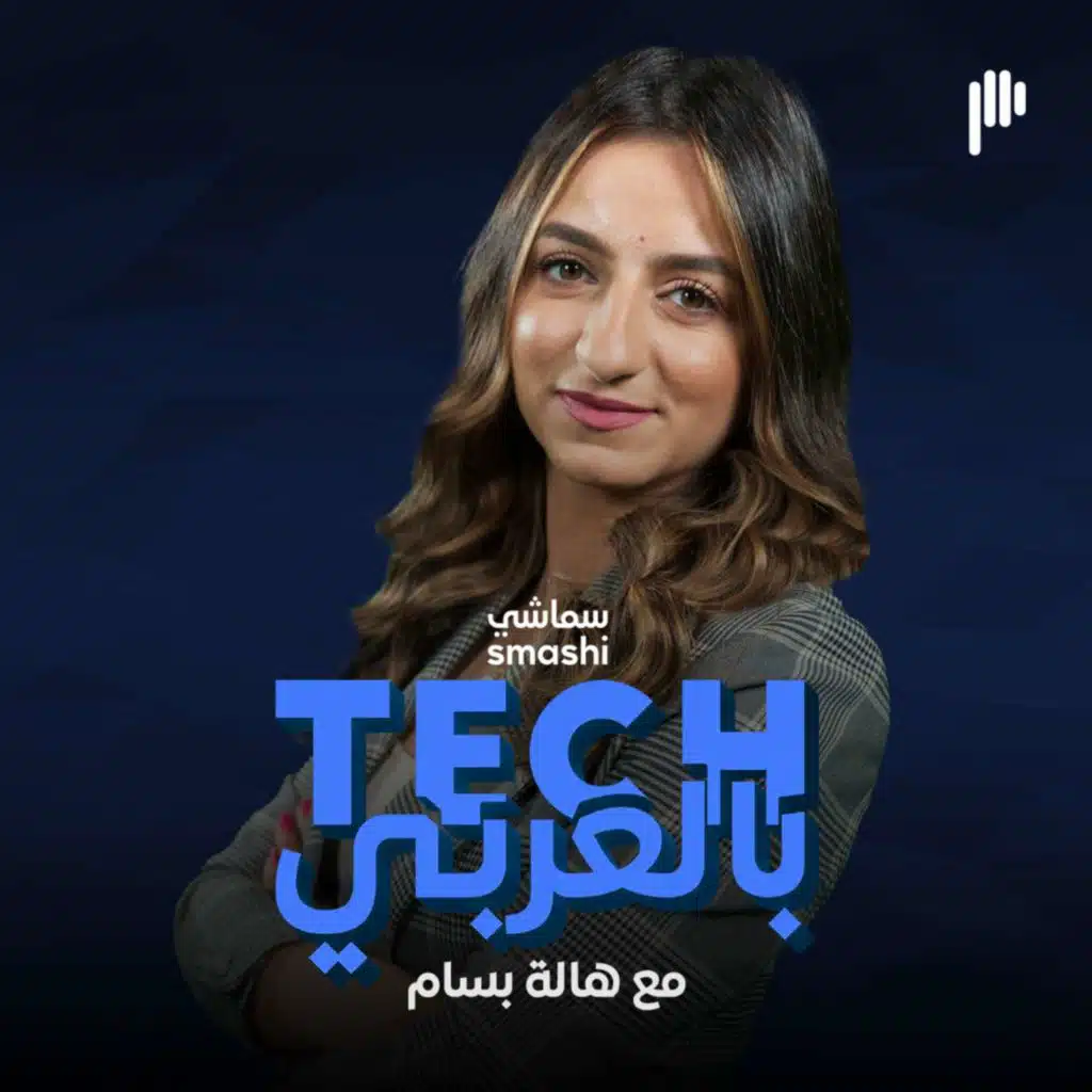 نشرة الصباح الحلقة 186: إيلون ماسك ثالث أغنى رجل في العالم