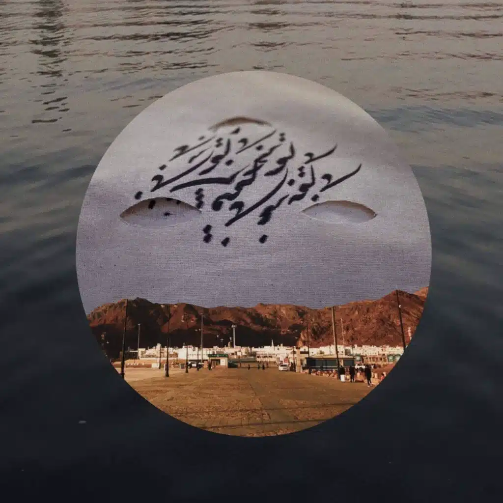 Avareh & Found