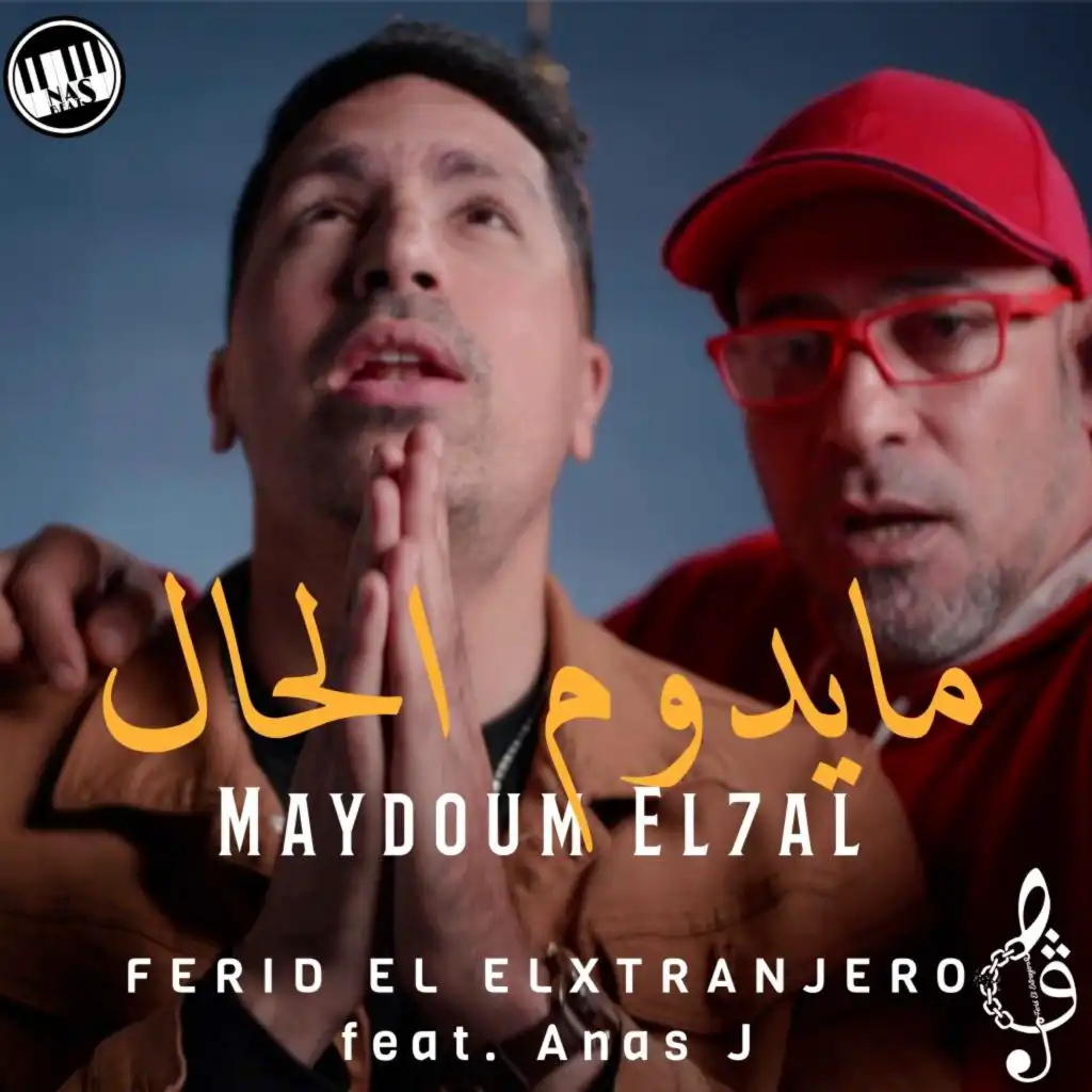 Maydoum El7al (feat. Anas J)
