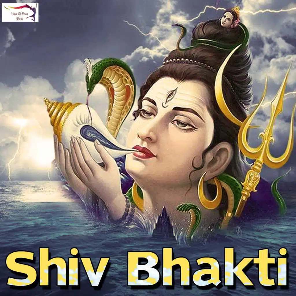 Shiv Bhakti