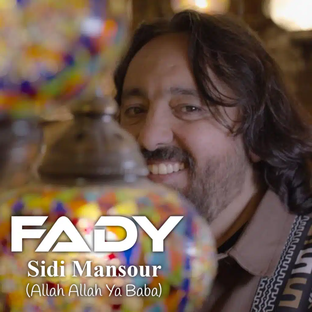 سيدي منصور (الله الله يا بابا)