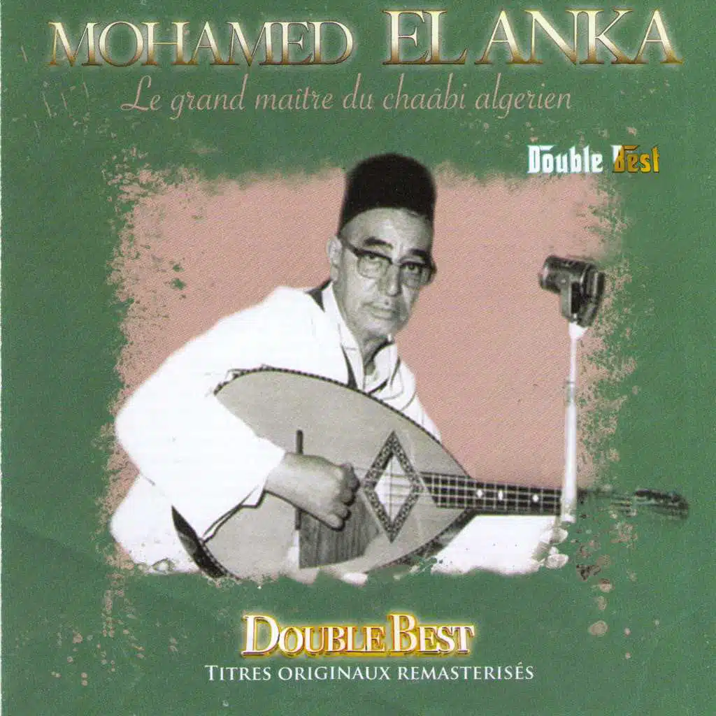 Mohamed El Anka