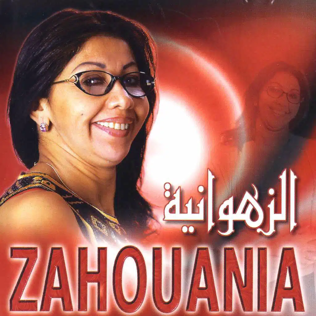 Zahouania