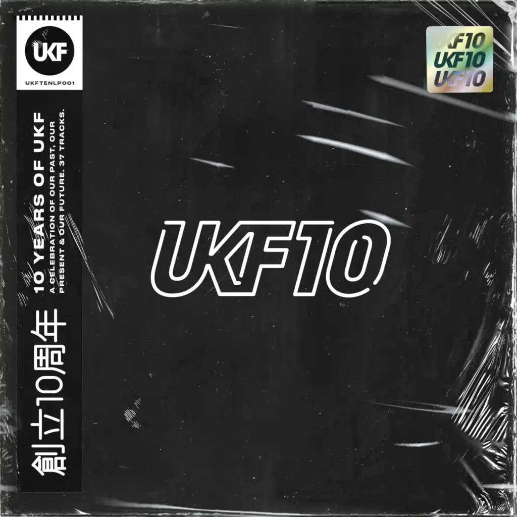 Upgrade (UK) & Friction