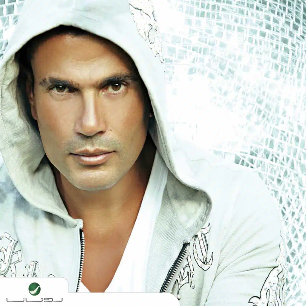 أصلها بتفرق (كارايوك)