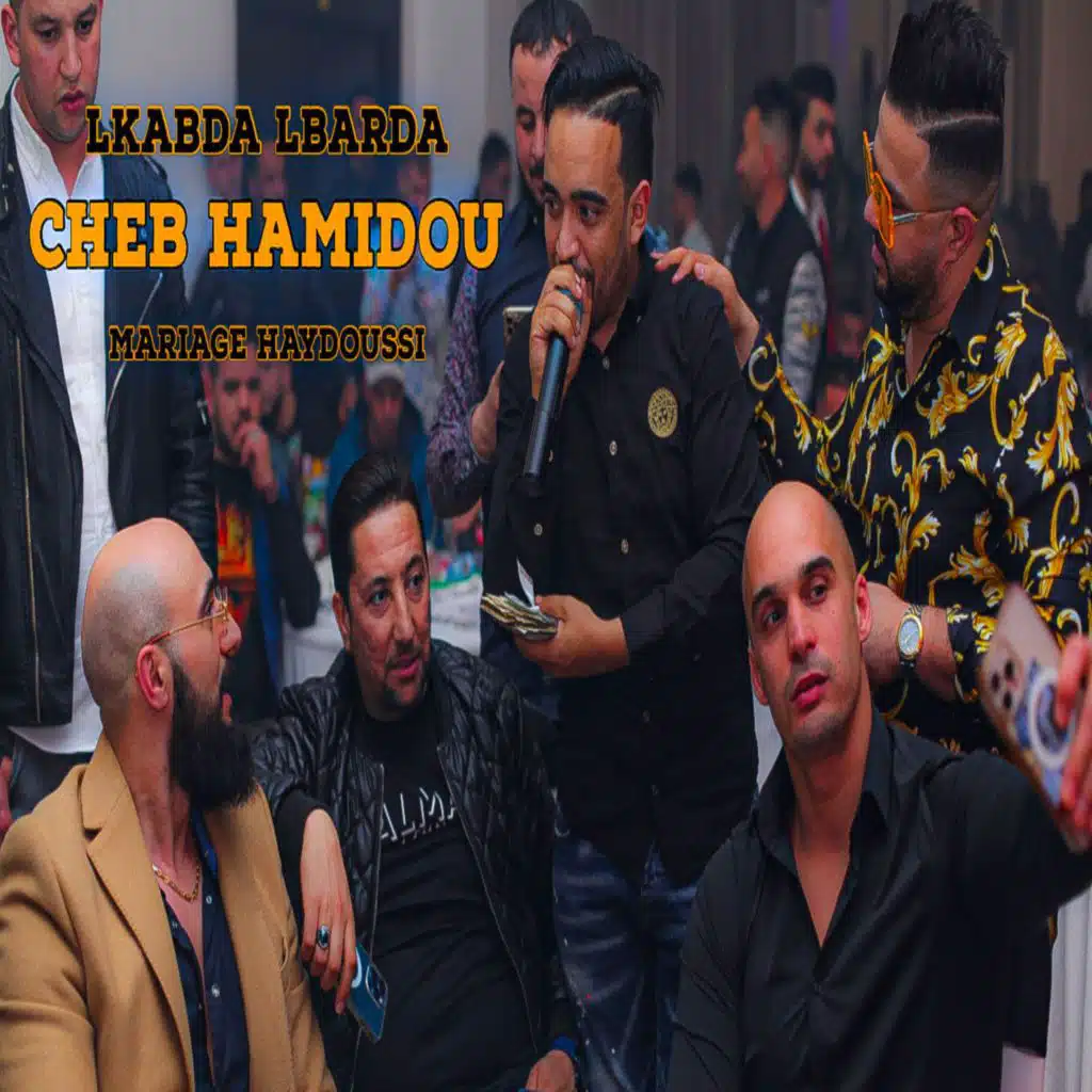 الكبدة الباردة